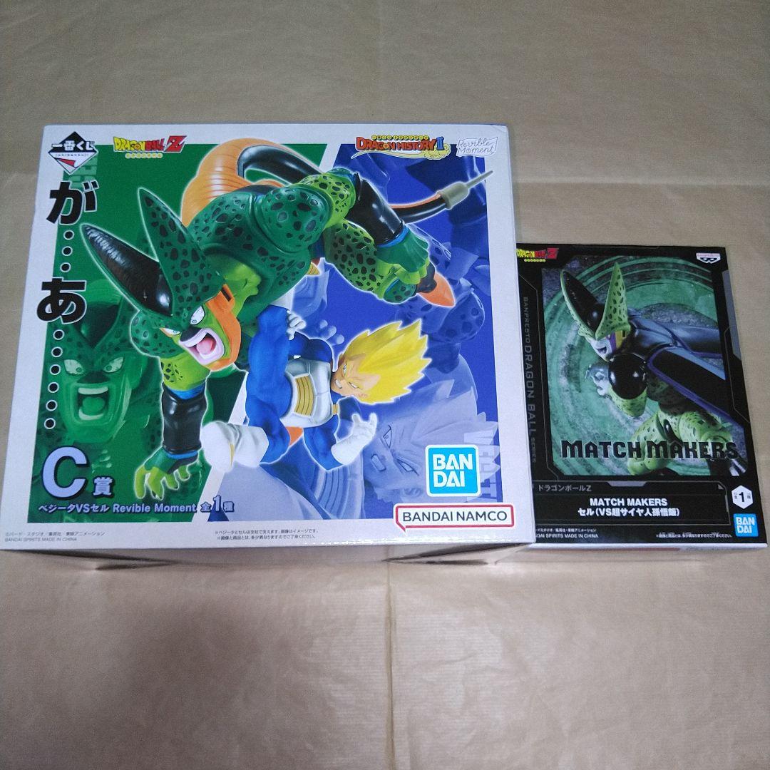 ドラゴンボール Z 一番くじ フィギュア セル 12体 コンプリート 未開封品