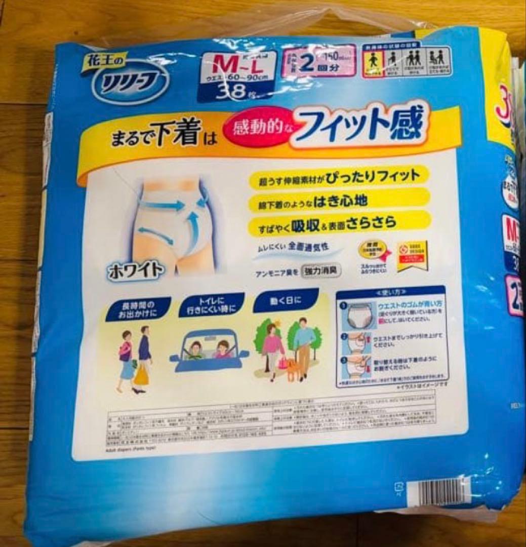 リリーフ まるで下着 超うす パンツタイプ M-L 38枚入✖️4袋