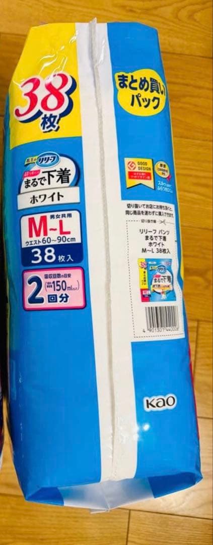 リリーフ まるで下着 超うす パンツタイプ M-L 38枚入✖️4袋