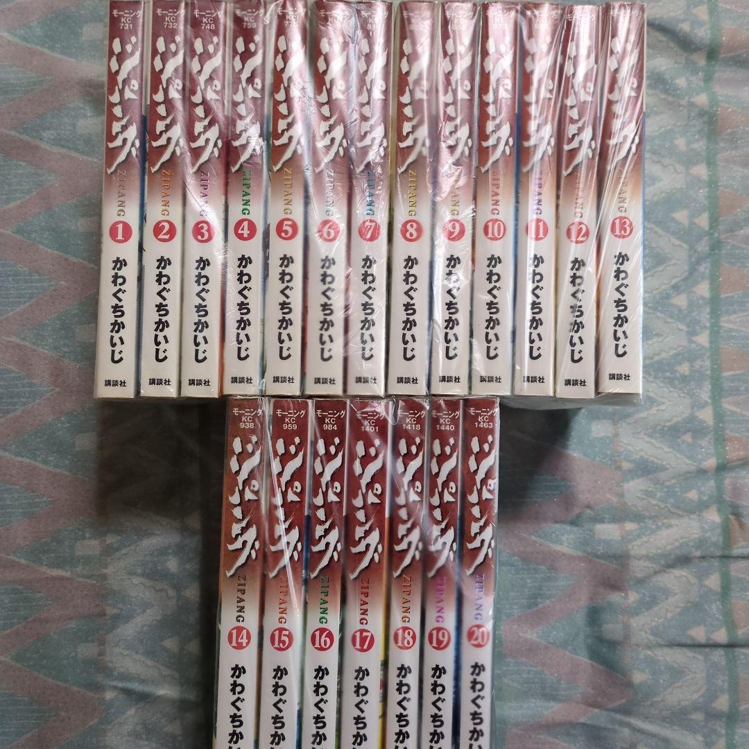沈黙の艦隊全巻，太陽の黙示録全巻，太陽の黙示録建国編全巻，ジパング全巻
