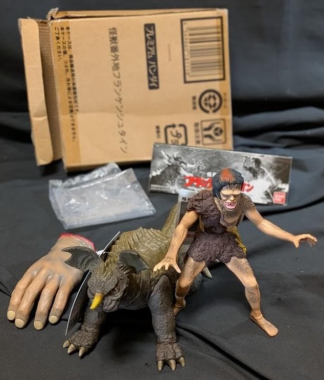 フランケンシュタイン対バラゴン（バンダイプレミアム）怪獣番外地 ソフビ2体セット