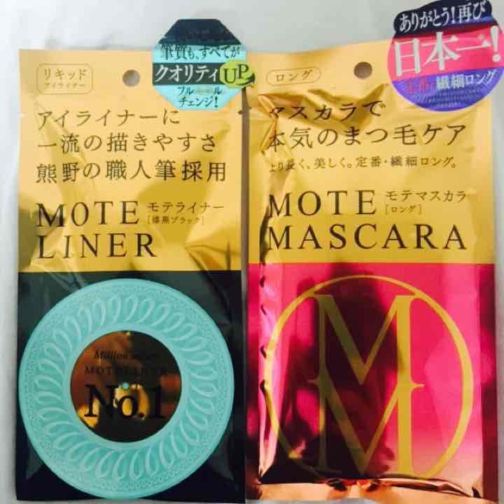 Motemasukara!!新品未使用！