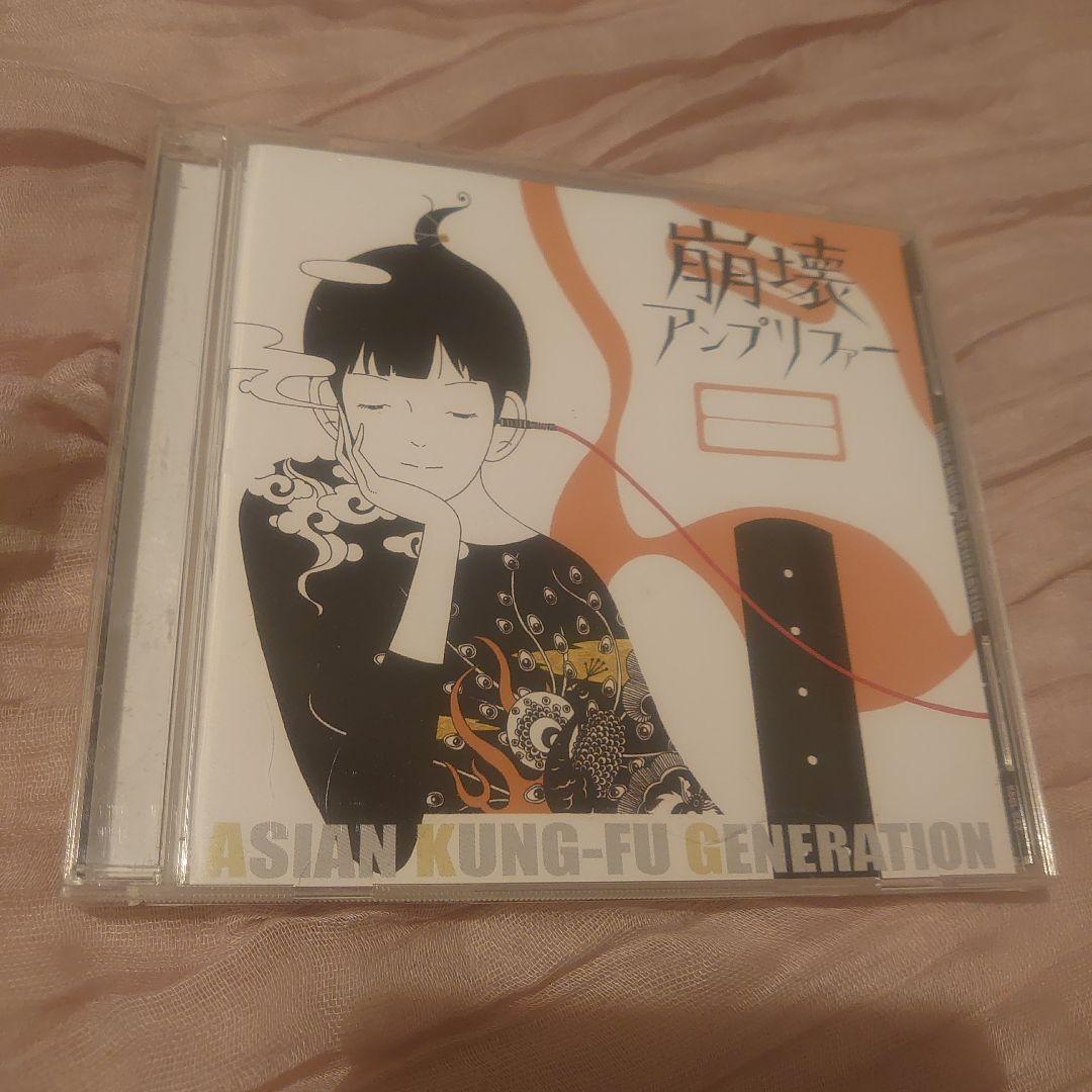【ばら売り可】ASIAN KUNG-FU GENERATION CD7枚セット