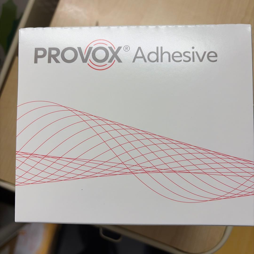 Provox StabiliBase（プロボックス スタビリベース）15個入　③