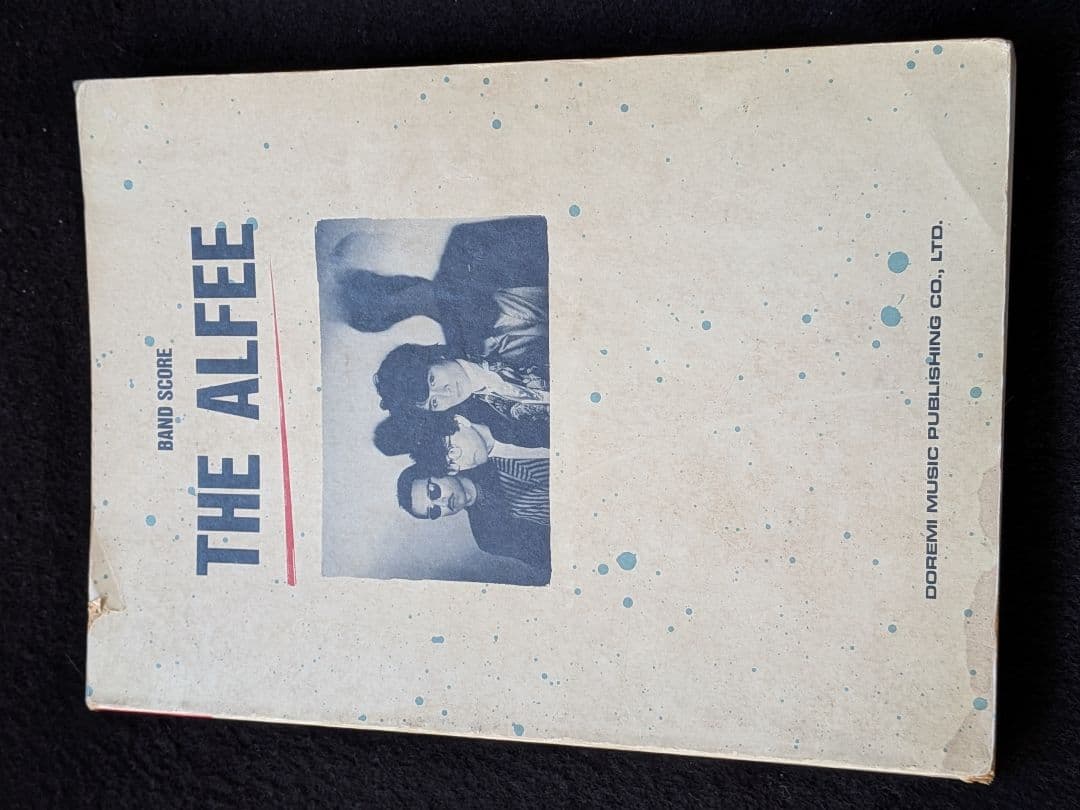 バンドスコア　THE ALFEE アルフィー　ベスト　木枯らしに抱かれて　楽譜