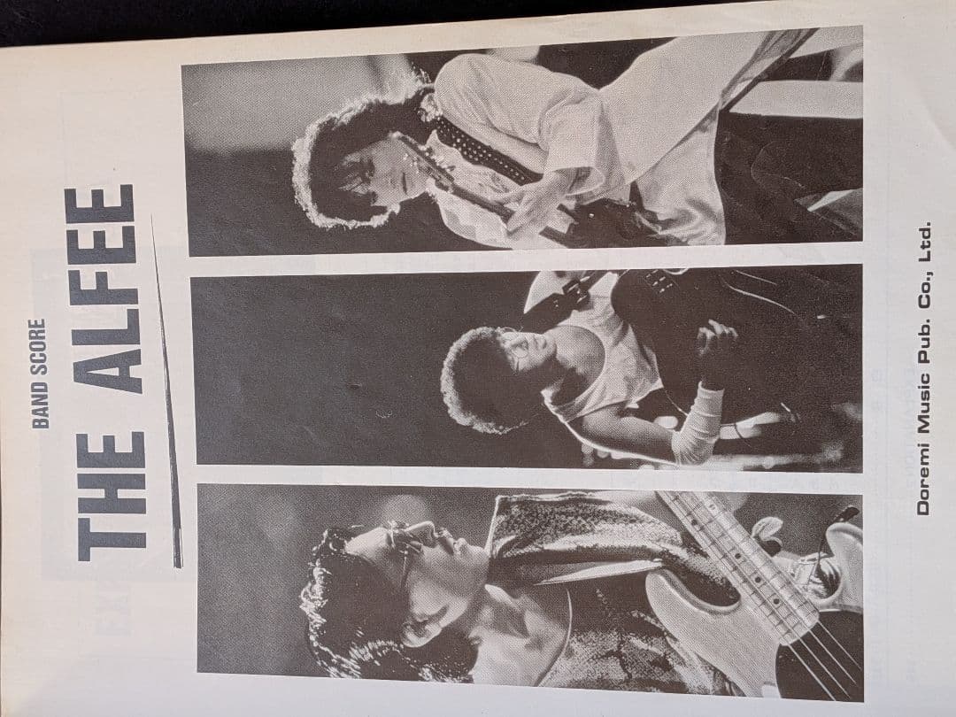 バンドスコア　THE ALFEE アルフィー　ベスト　木枯らしに抱かれて　楽譜