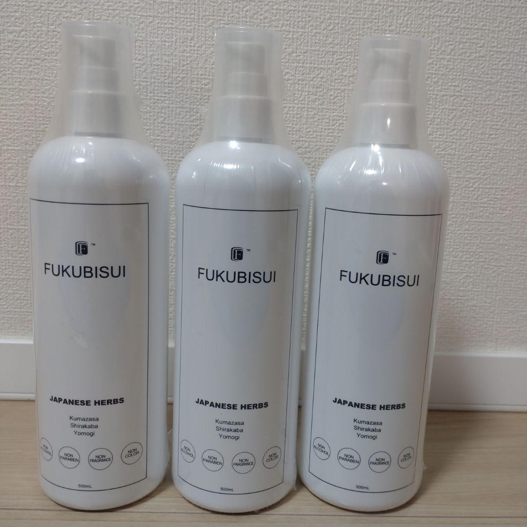 【新品、未開封】フクビスイ　化粧水３本
