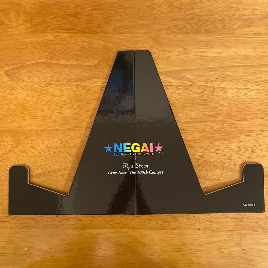 リュ・シウォン Ryu Siwon ★NEGAI★ LIVE TOUR 2011