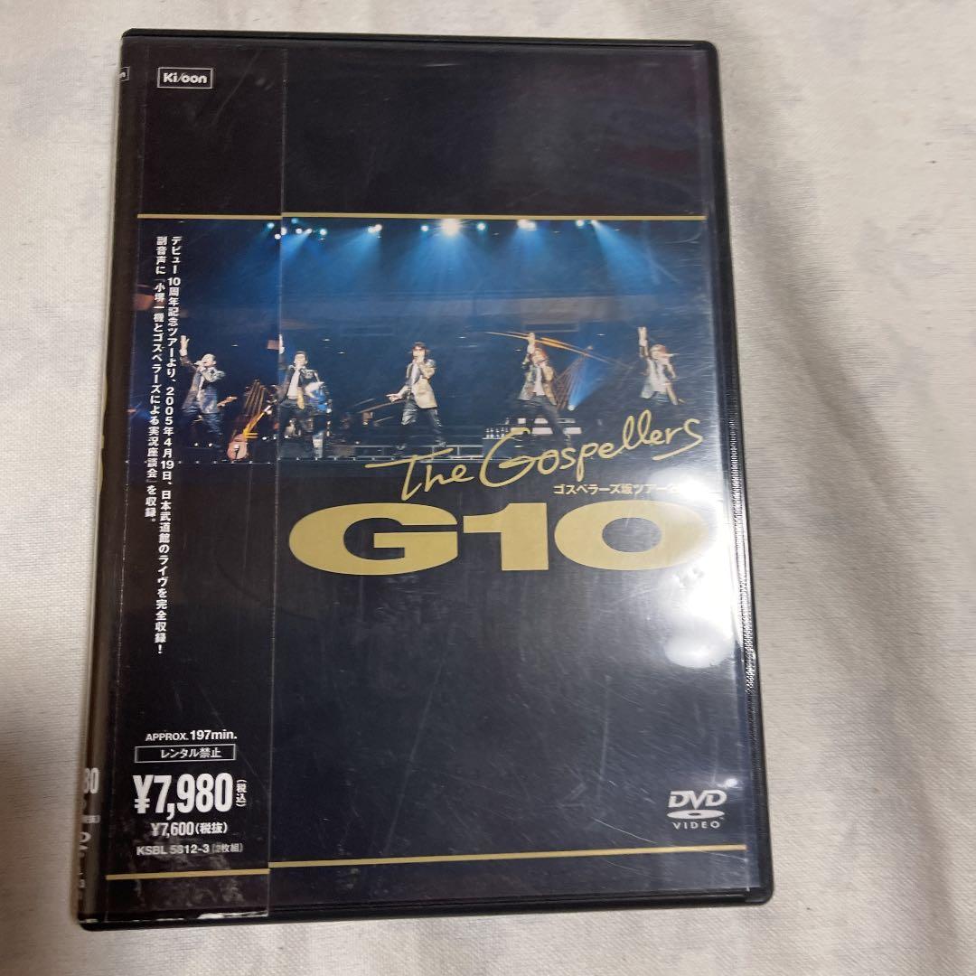 ゴスペラーズ/ゴスペラーズ坂ツアー2005\\