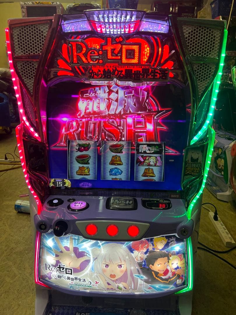 スマスロ実機　REゼロから始める異世界生活season2 データ　バイブ付き