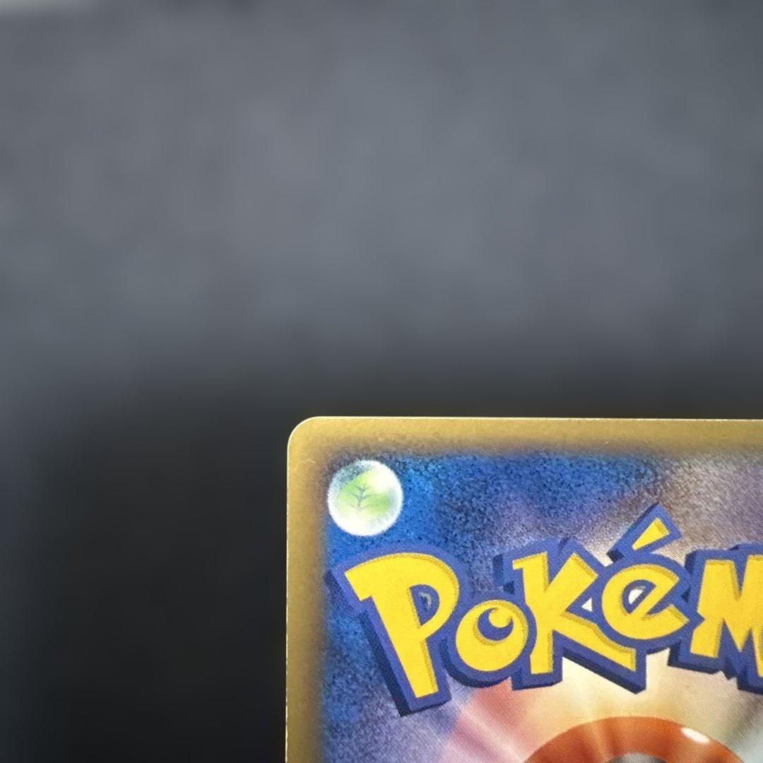 ポケモンカード ライコウ スター ⭐︎