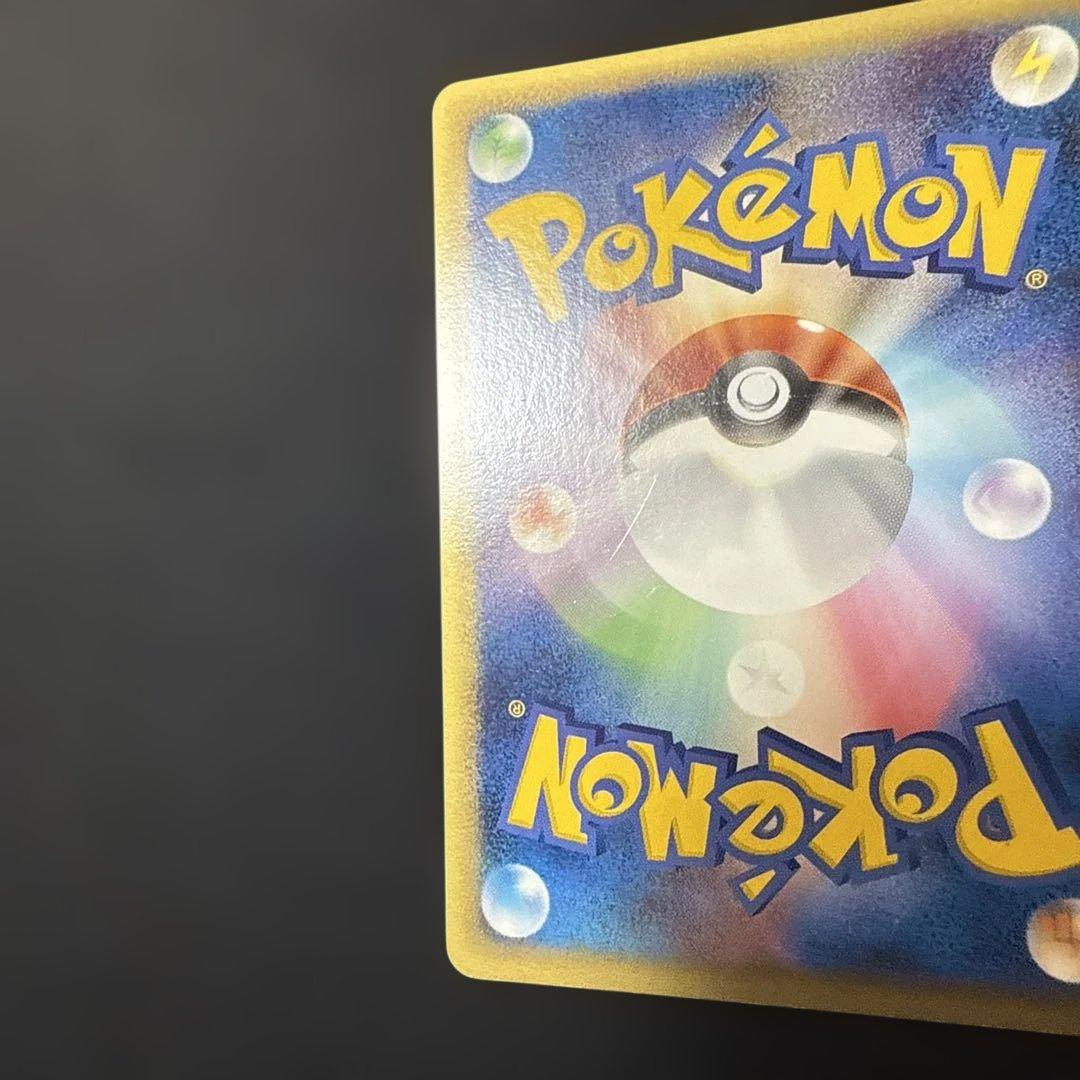 ポケモンカード ライコウ スター ⭐︎