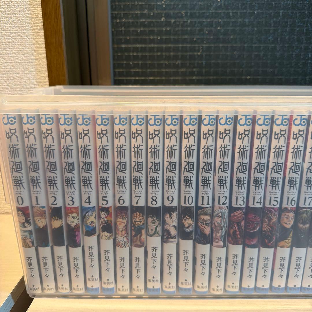 呪術廻戦　コミック全巻　0〜30巻