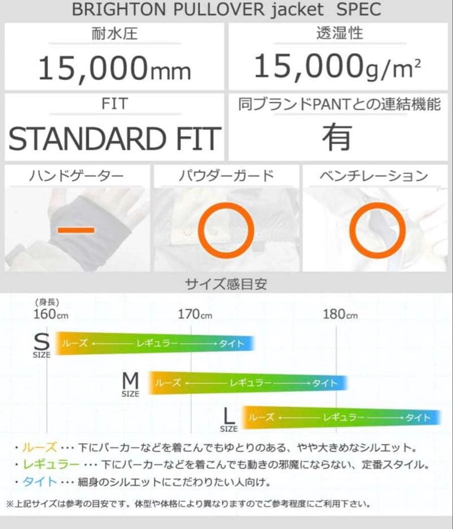 スノーボード VOLCOM 22-23 BRIGHTON PULLOVER US/M