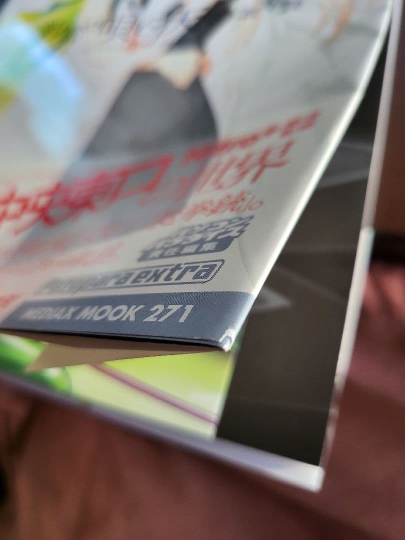 沙耶の唄&天使ノ二挺拳銃official works