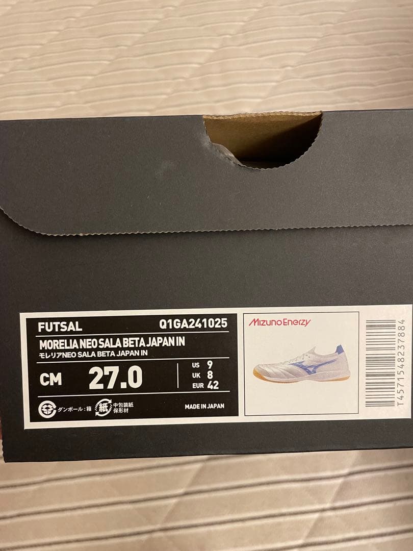 モレリア ネオ サラ ベータ ジャパン インSALA β JAPAN27.0cm