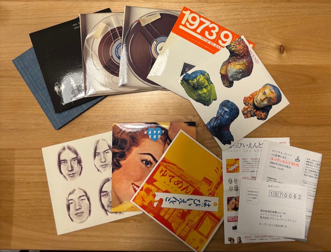 はっぴいえんど　BOX