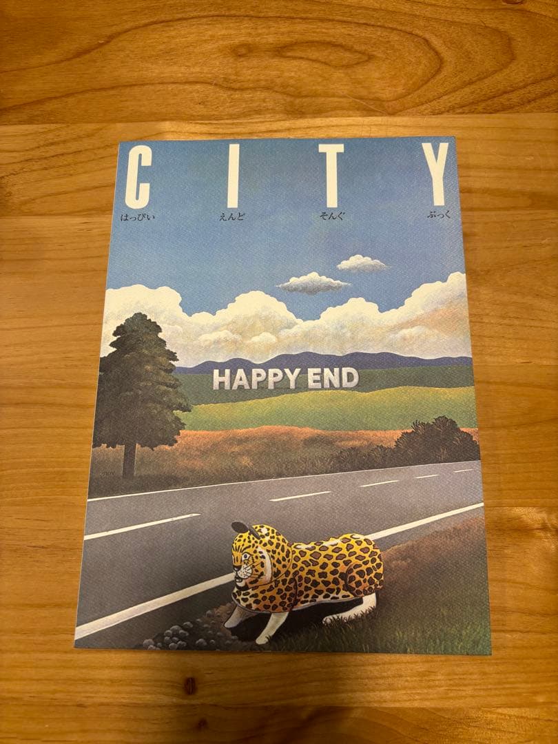 はっぴいえんど　BOX