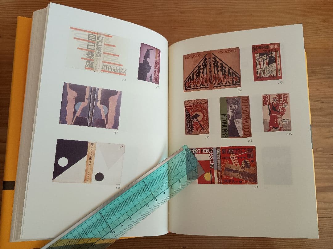 裝釘考 西野嘉章 サイン本