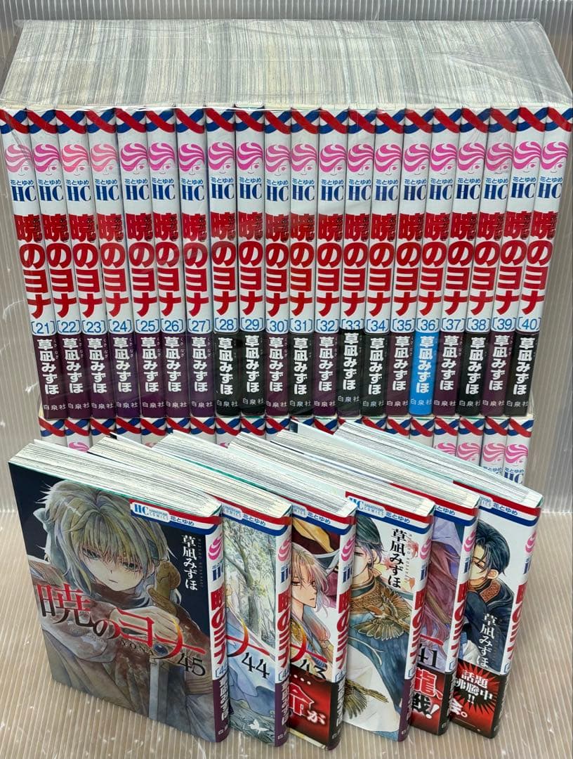 【UAY75m】 暁のヨナ　草凪みずほ　第1～46巻続巻全巻セット