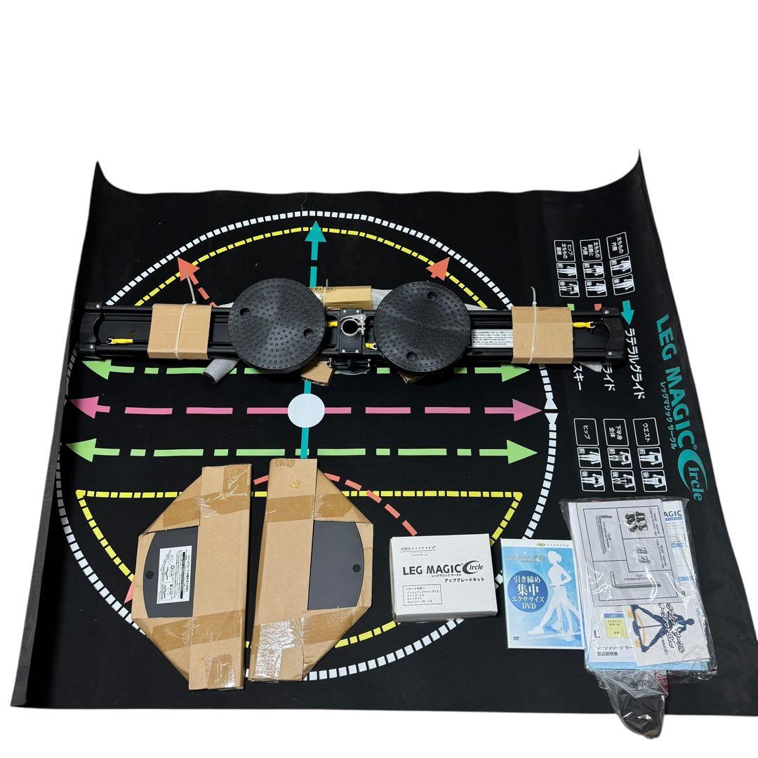 【未使用】レッグマジック サークル アップグレードキット付き　LEG MAGIC