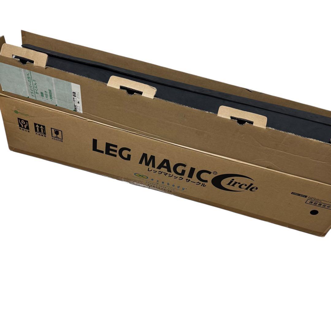 【未使用】レッグマジック サークル アップグレードキット付き　LEG MAGIC