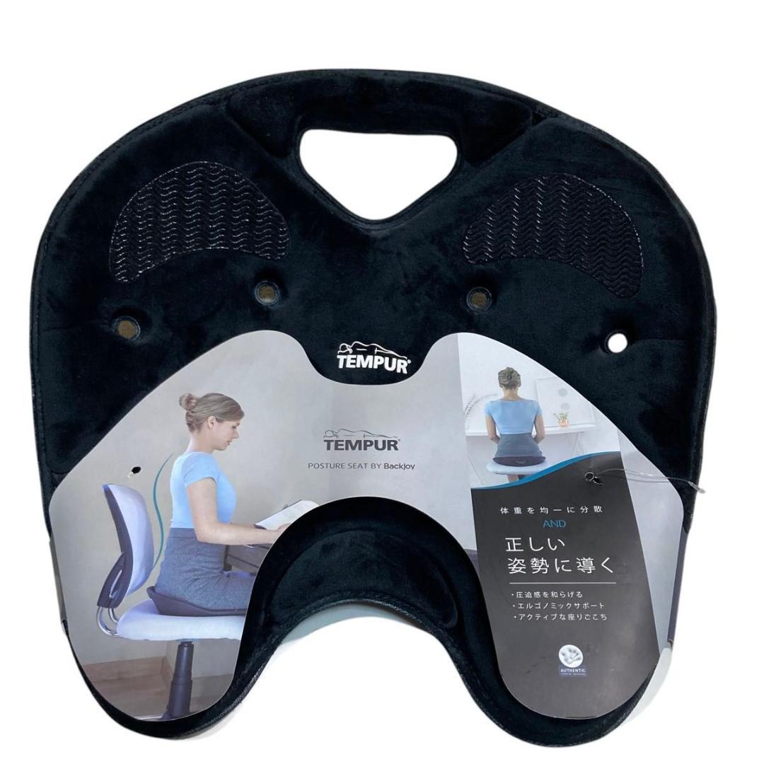 テンピュール　ポスチャーシート バックジョイ　ブラック/グラファイト