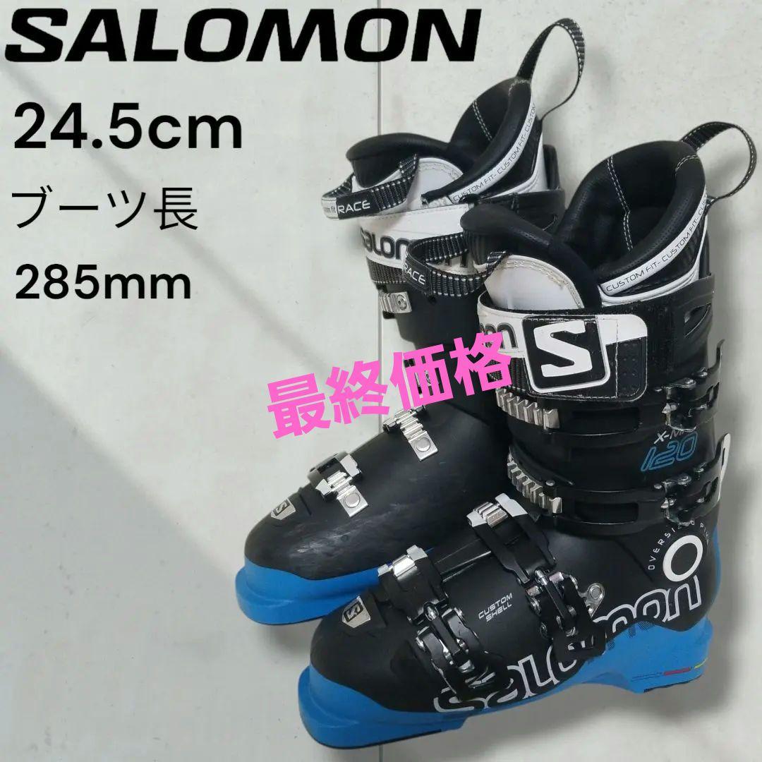 【美品】サロモン　SALOMON スキーブーツ　上級者　24.5cm