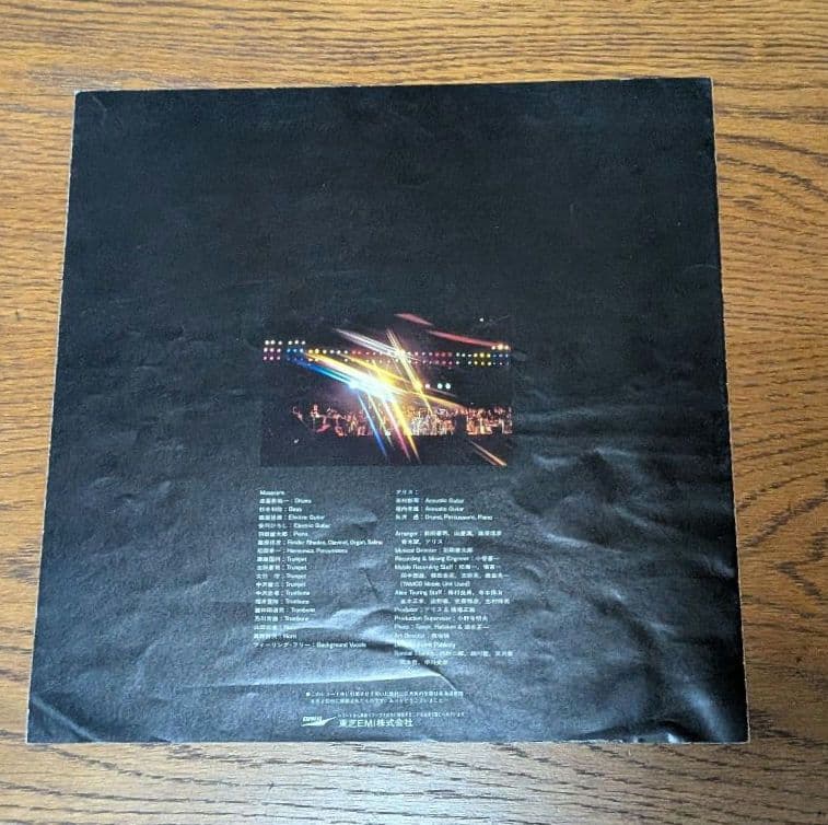 【サイン入り】限りなき挑戦 / アリス・ライヴ = Run Forever