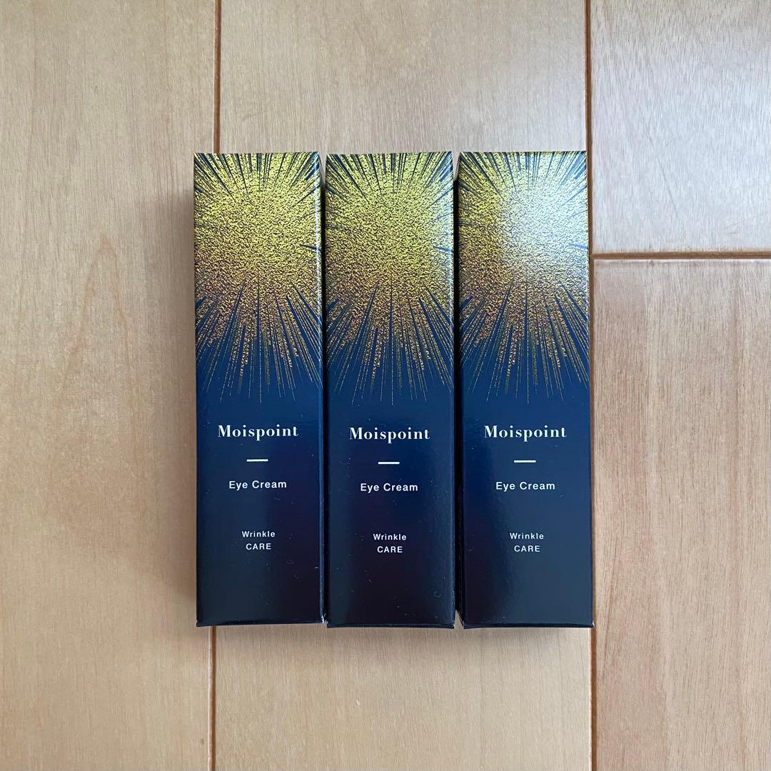 モイスポイントクリーム　10g×3本