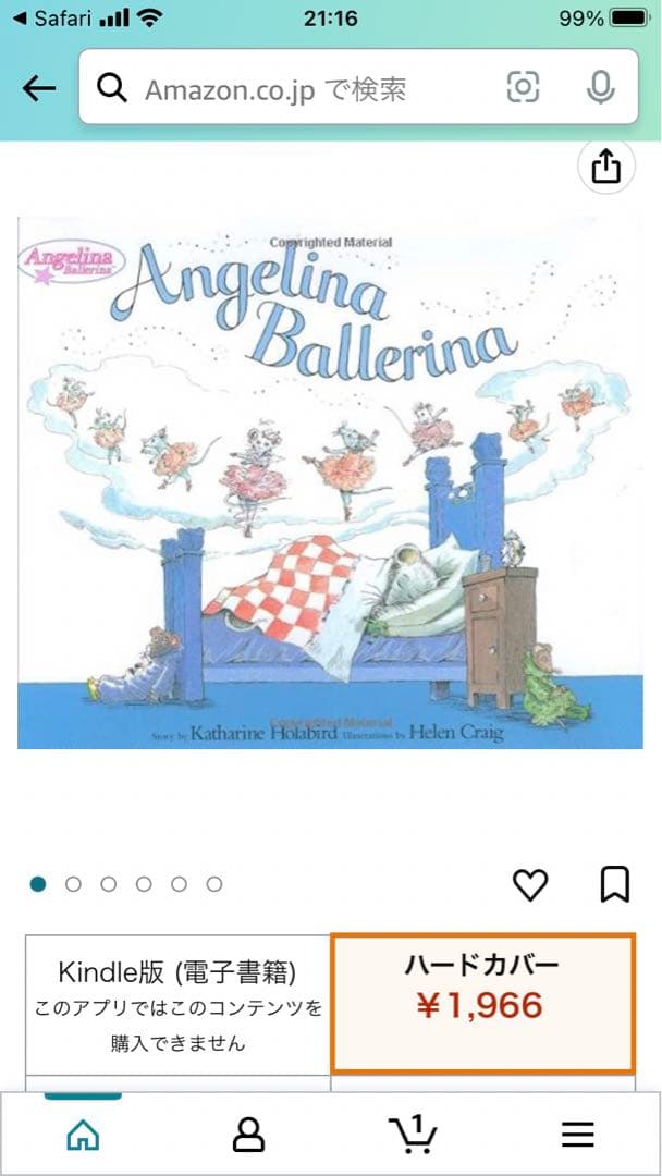 レア希少☆アンジェリーナはバレリーナ　絵本4冊　Amazon価格18,000円