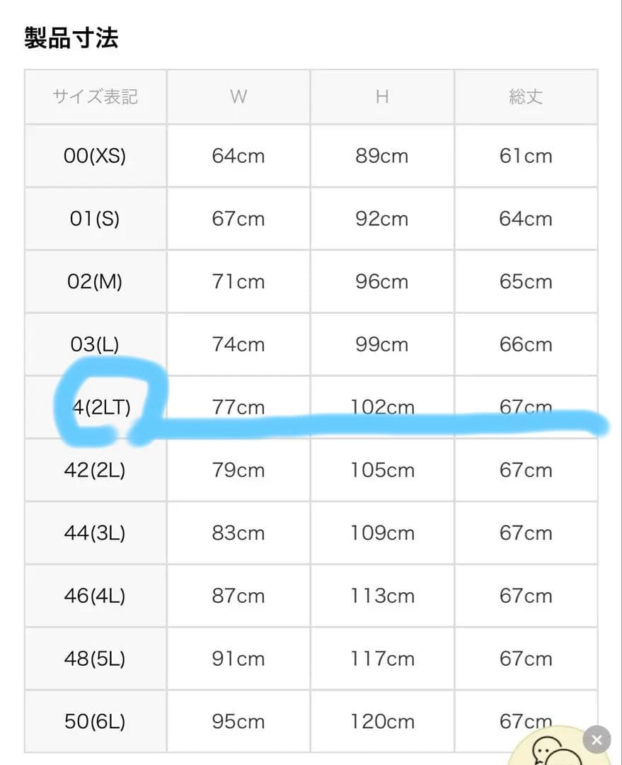 ⭐︎UNTITLED スカートセットアップ⭐︎