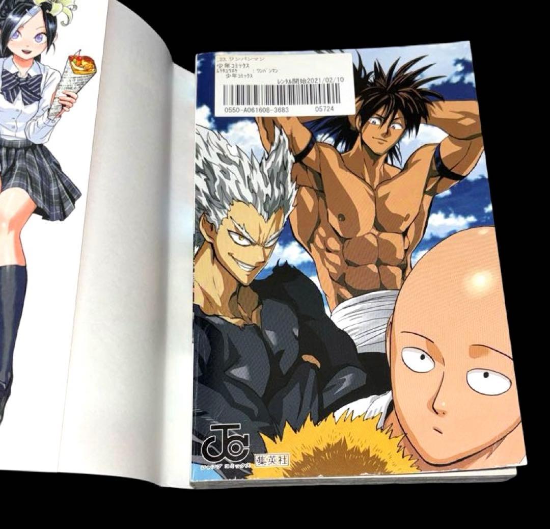 ワンパンマン 1-35巻 全巻 9巻 CD同梱版 関連本2冊