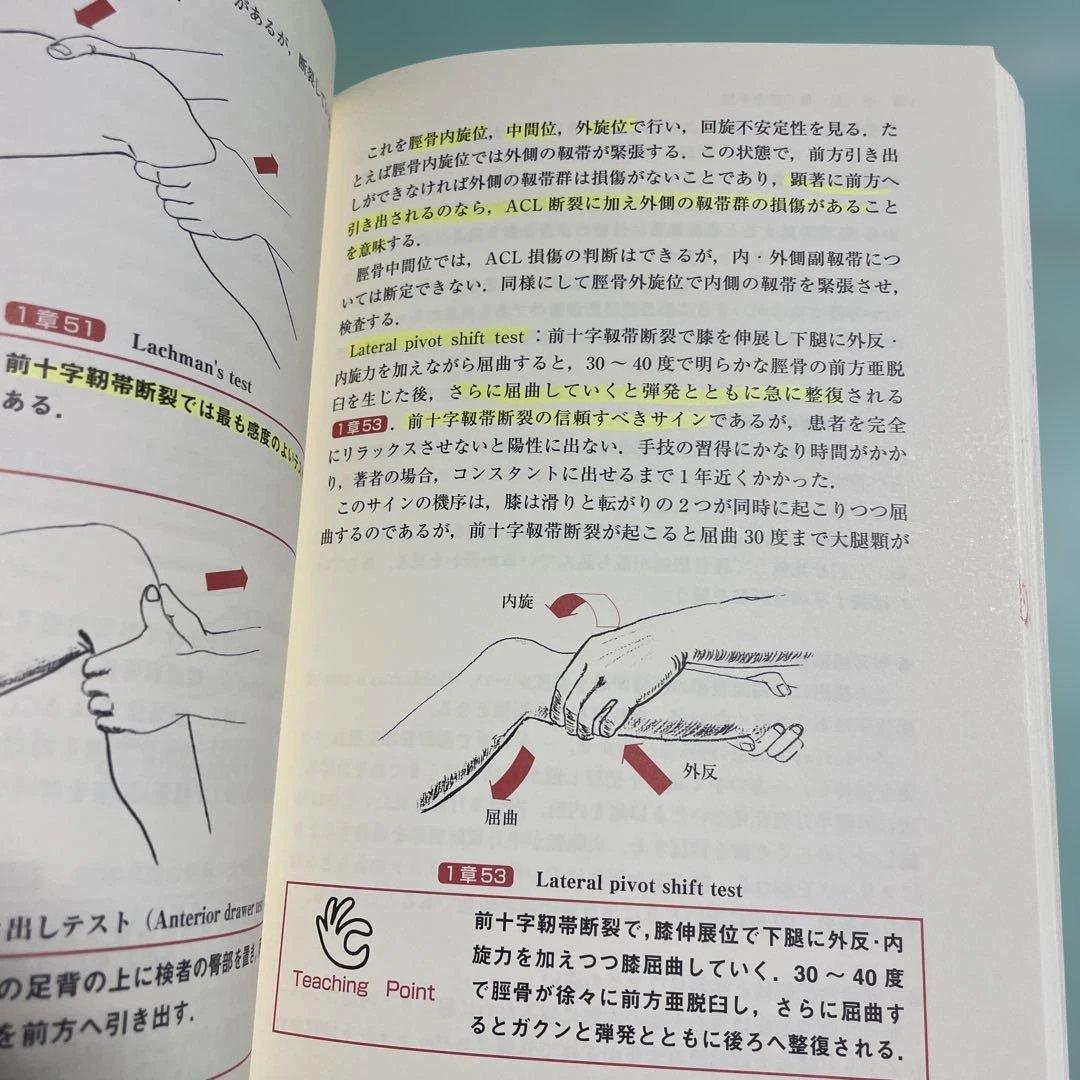 ❤️❤️❤️❤️CBR❤️❤️❤️❤️小児救急のおとし穴❤️四冊セットお得