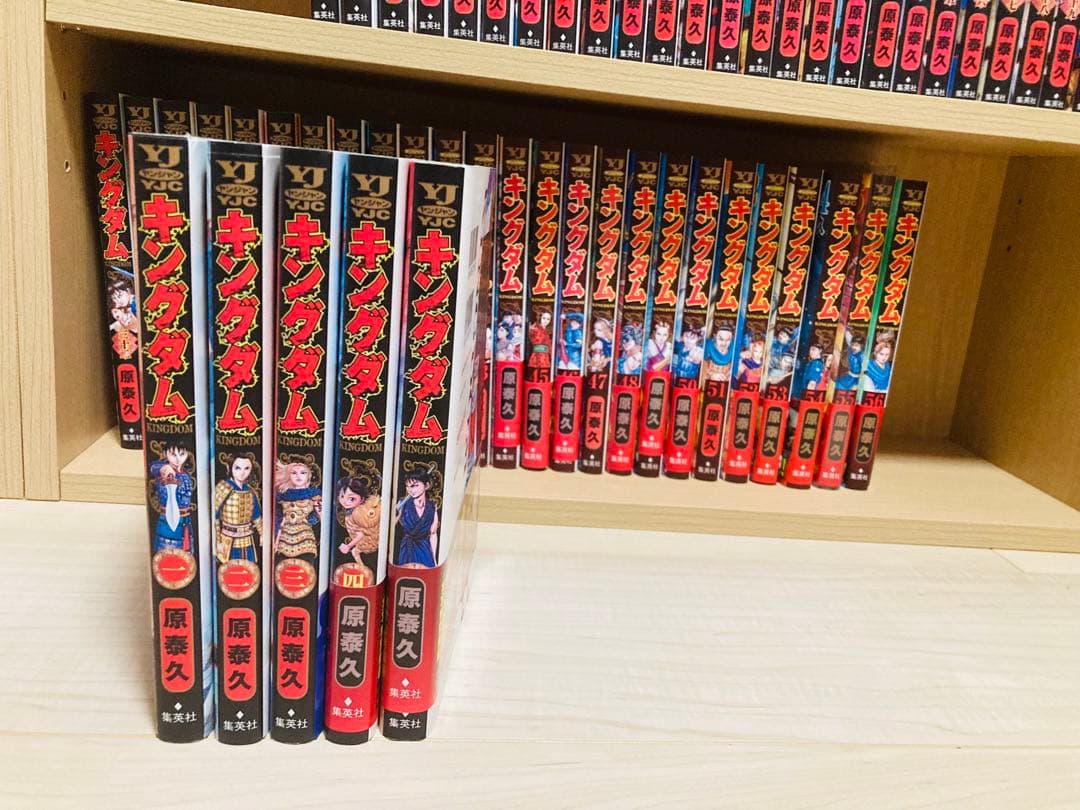 キングダム 56巻セット 原泰久