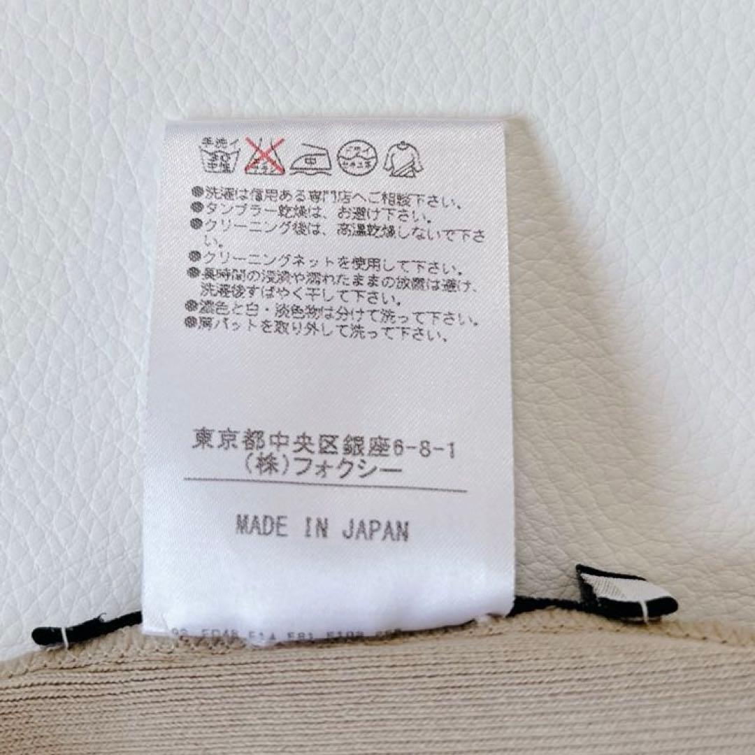 未使用級♡フォクシーニューヨーク レディライクパーカー ロゴプレート 洗える S