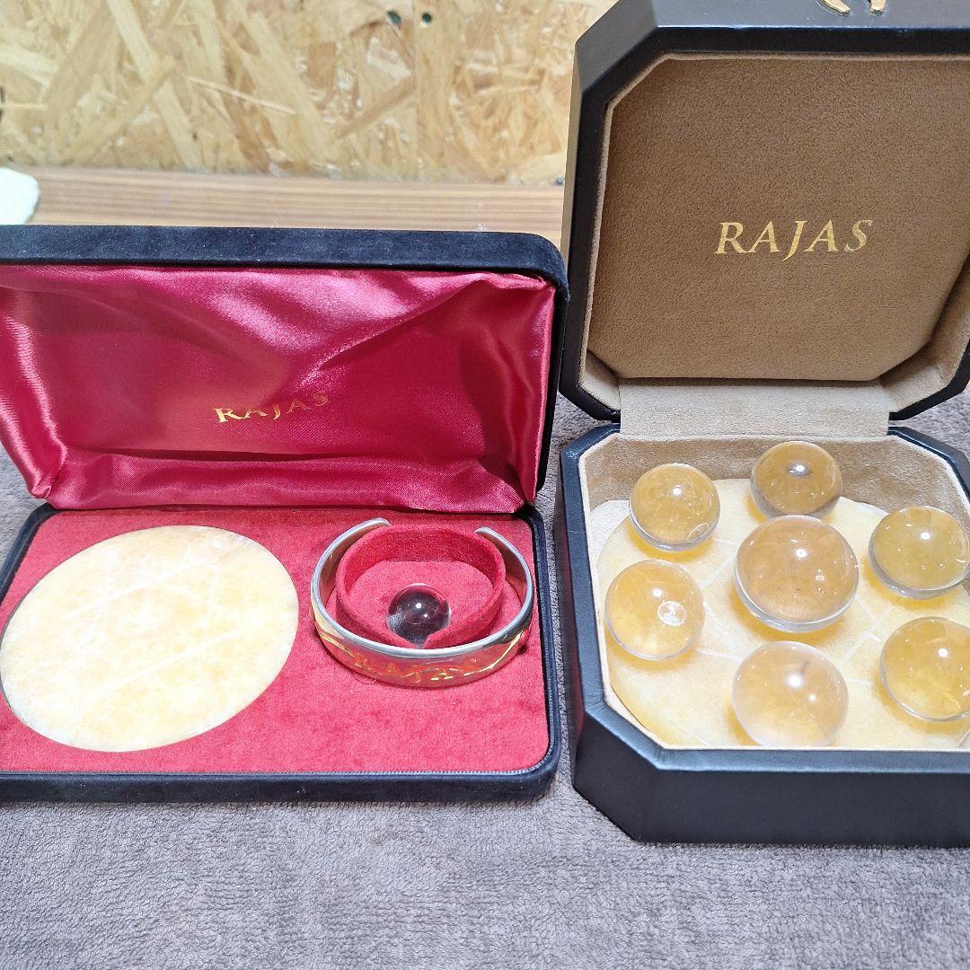 新リンパ療法　RAJAS 彫刻入りブレスレット ケース付き