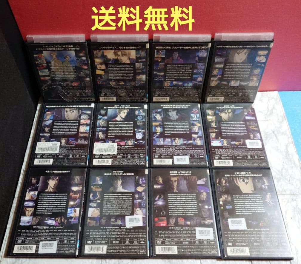 頭文字D FOURTH STAGE 全１２巻DVD〈レンタル落ち商品〉しげの秀一