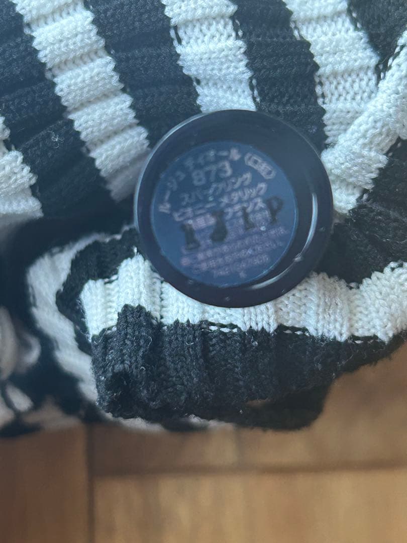 Dior ルージュ ディオール ミノディエール