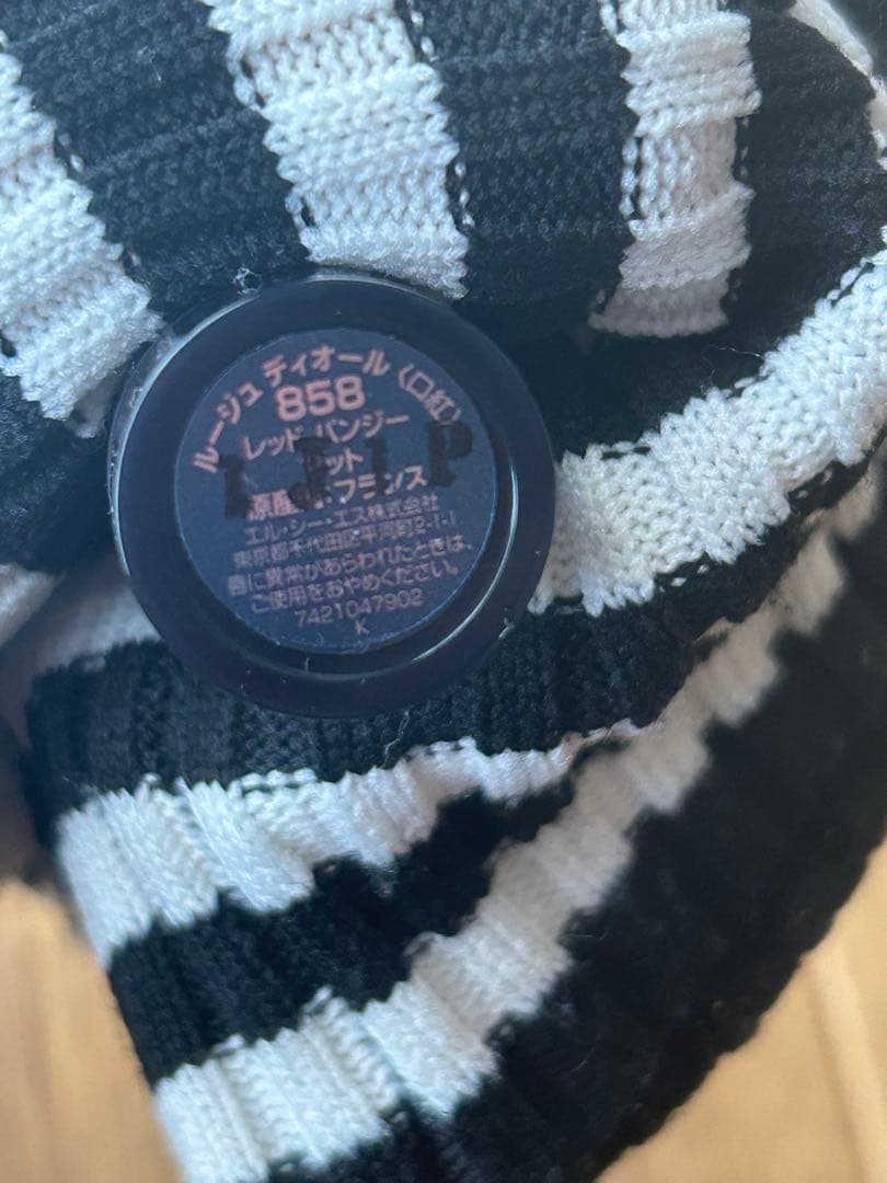 Dior ルージュ ディオール ミノディエール