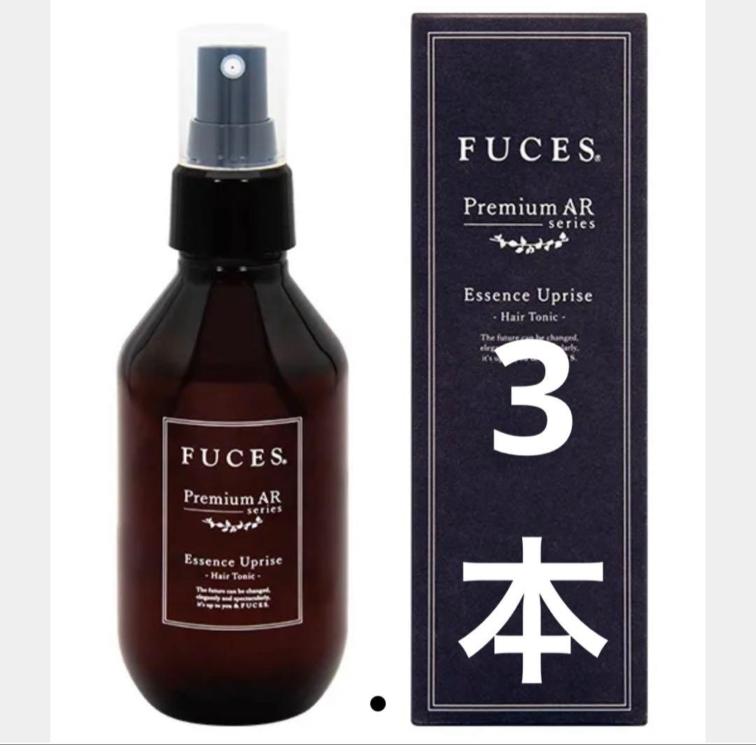 フーチェ　プレミアムエッセンス　Uprise 3本セット