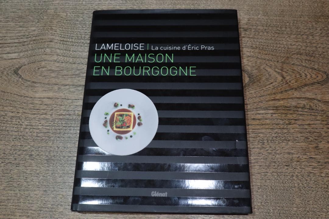 洋書 Lameloise Une maison en Bourgogne