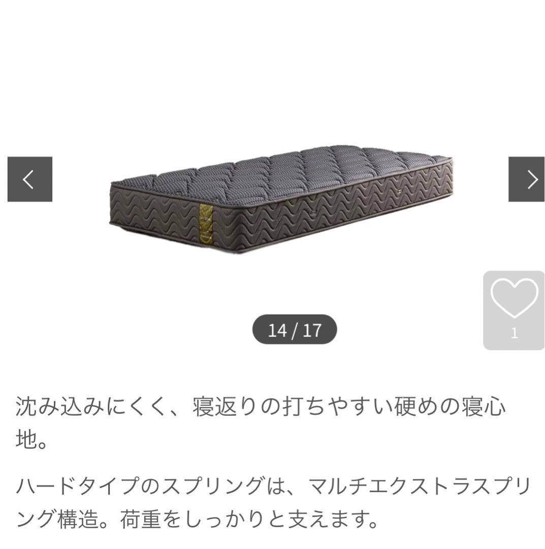 フランスベッド　シングルマットレス　ＬＴ－５５００Ｓ　ＰＷ　モアリーＮ　ハード