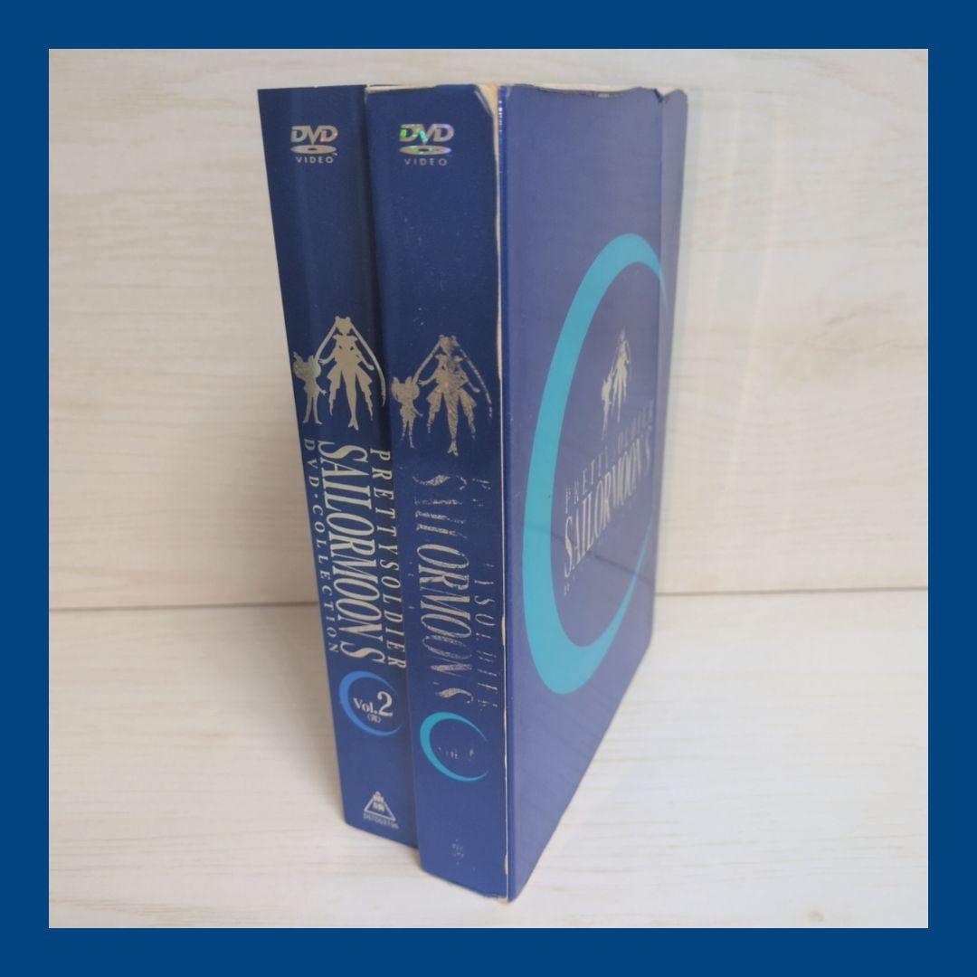 美少女戦士セーラームーンS　アニメ　DVD-COLLECTION　全2巻　セット
