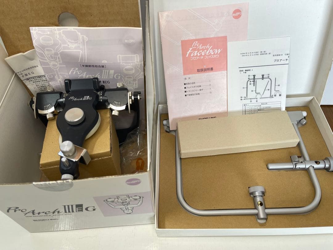 プロアーチⅢEG咬合器&フェイスボウ