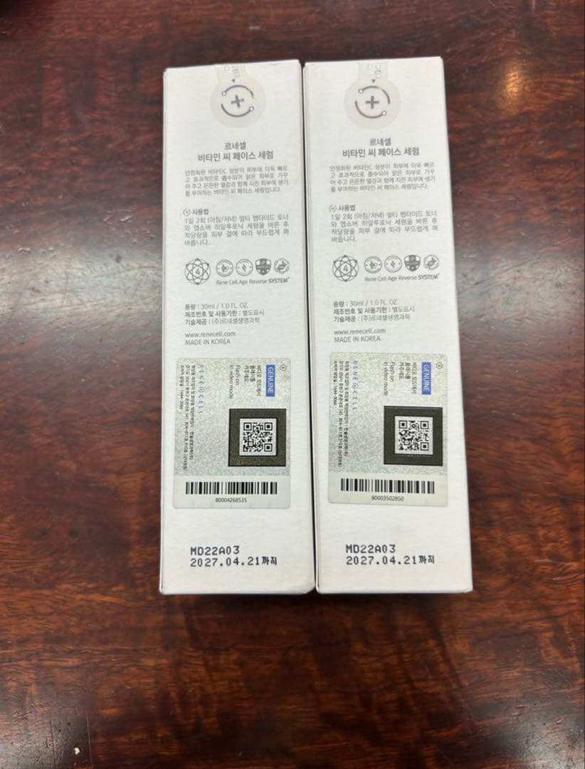 韓国大人気なルネセルVCセラム2本