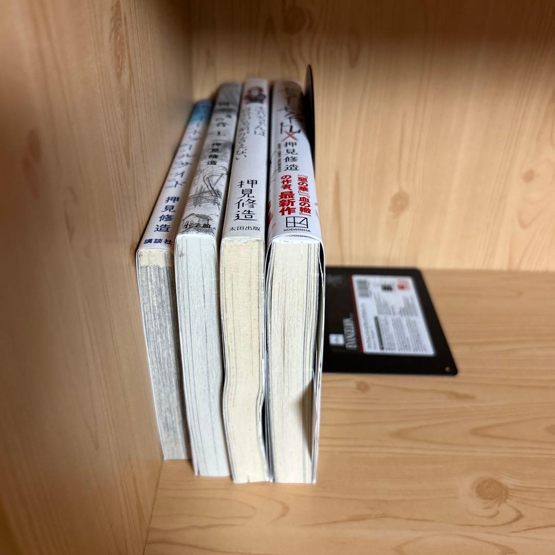 大人気漫画押見修造9タイトルまとめ売りセット血の轍悪の華ハピネスおかえりアリス他