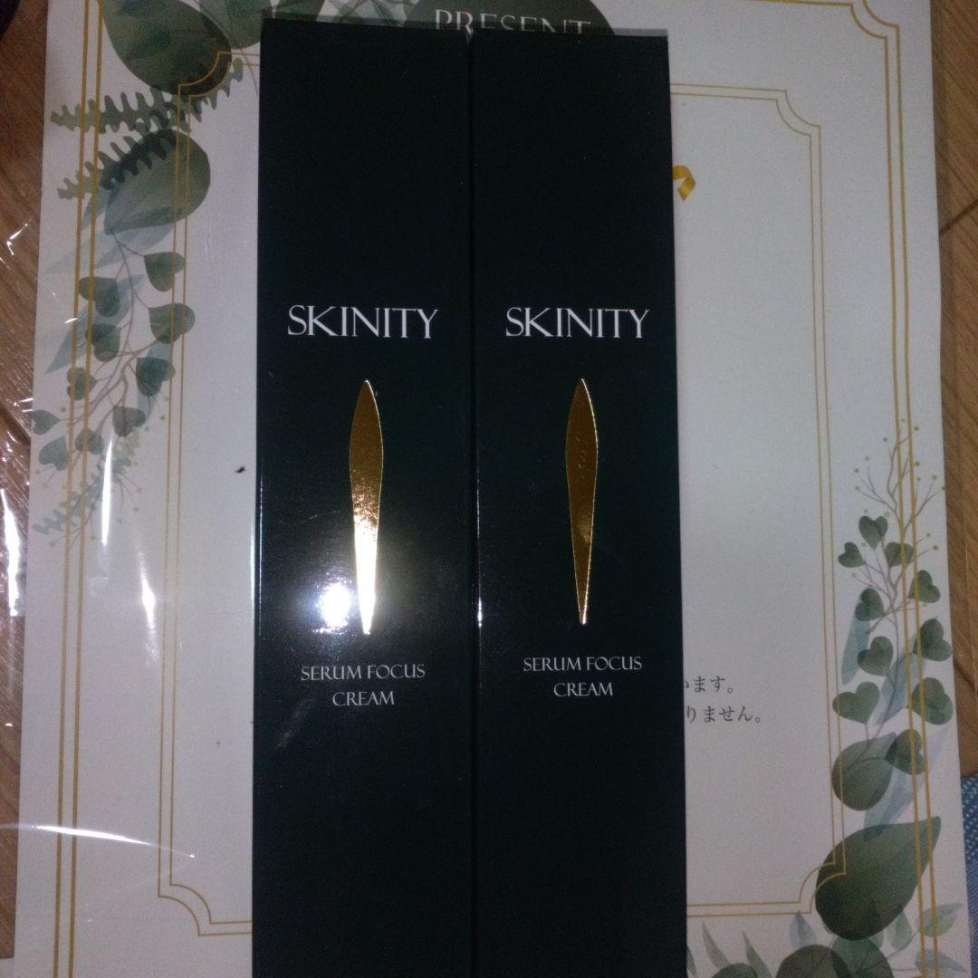 SKINITY SERUM FOCUS CREAM 22g 2本