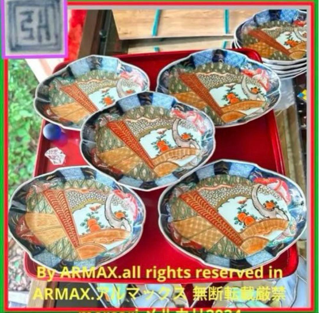 2203様感謝‼️四季にうるわし‼️伊万里錦手若松＆橙＆ふきよせ　兜菱形刺身皿5客