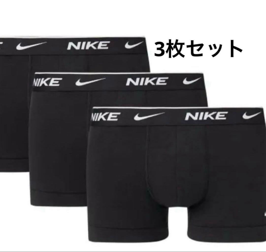 NIKE ナイキ　ボクサーパンツ　M3枚セット
